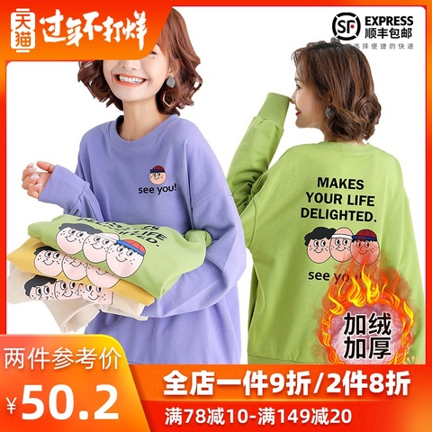 加绒加厚无帽大码胖mm圆领卫衣女秋冬宽松韩版bf慵懒风ins潮上衣