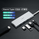 小米Xiaomi Type-C五合一扩展坞USB3.0 4KHDMI快PD3.0 100W转换器