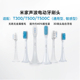 小米原装正品米家电动牙刷T300/301/2/T500/T500C/T700适配牙刷头