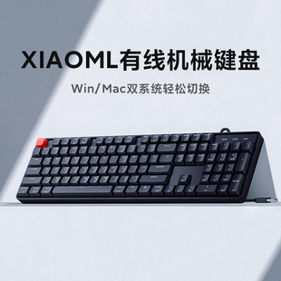 小米Xiaomi有线机械键盘青轴/红轴Win/Mac双系统104全键背光键盘