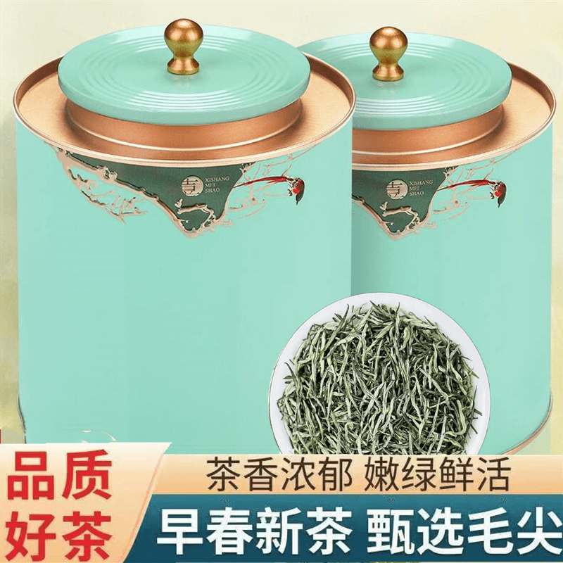 毛尖【特级】新绿茶叶正宗春茶明前头