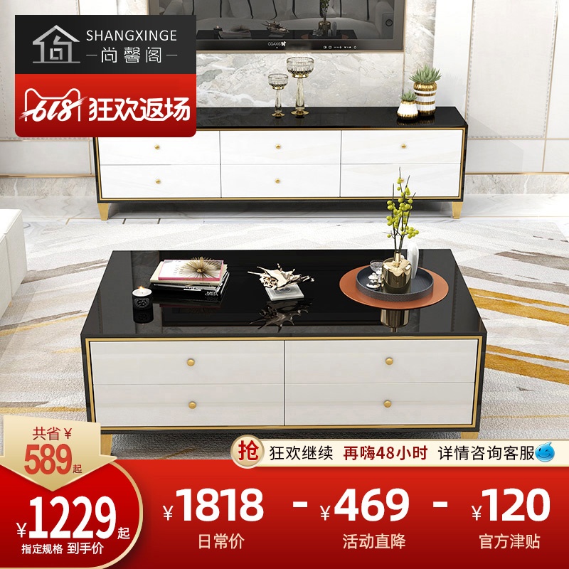 轻奢镀金茶几电视柜组合客厅后现代简约不锈钢黑白色烤漆家具地柜在类目 住宅家具, 柜类, 电视柜中 - 来自Buy2taobao.com提供专业的淘宝代购服务