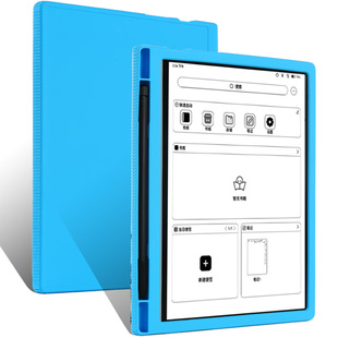 喜门红 适用文石BOOX Tab10Cpro保护套电子书阅读器10.3英寸平板全包防摔套轻薄带笔槽外壳