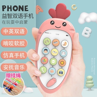 婴儿童玩具手机仿真按键宝宝益智男孩女孩可啃咬电话音乐0-1-3岁2