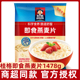 桂格即食燕麦片1478g/1000g大袋装早餐冲饮营养谷物代餐原味麦片