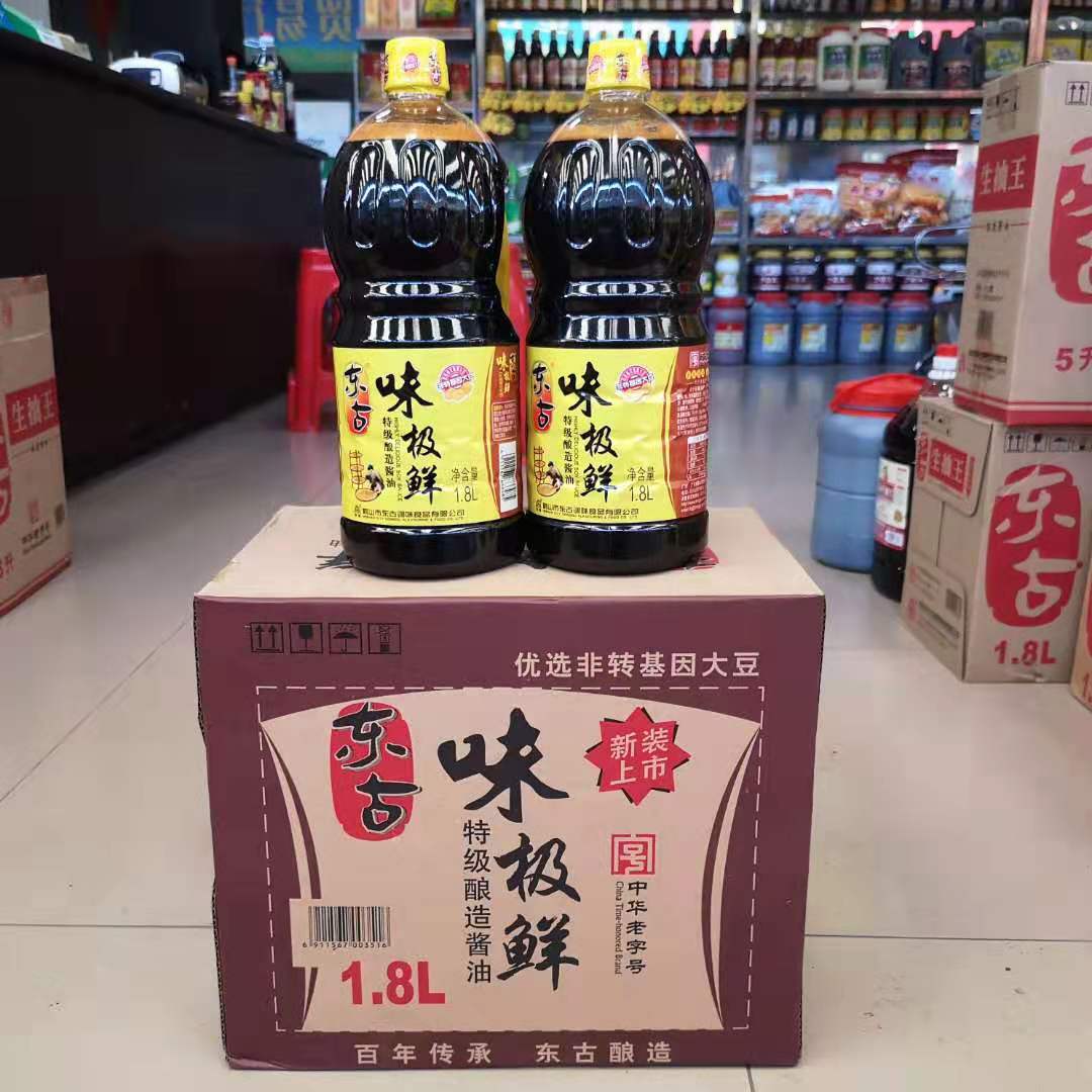 东古味极鲜酱油1.8LX6瓶/箱生抽凉拌点蘸炒菜煲仔饭特级酿造酱油