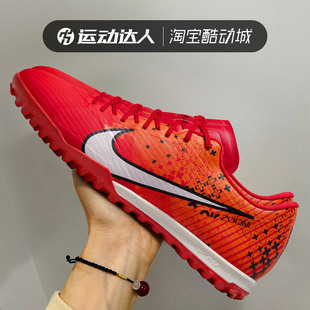 NIKE耐克男鞋ZOOM Vapor 15 MDS中端TF碎钉人草低帮足球鞋FD1168