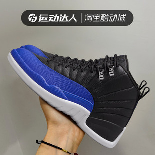 Nike耐克AIR JORDAN 12 AJ12复刻女子新款缓震中帮篮球鞋AO6068