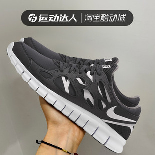 Nike耐克男鞋2023夏季新款FREE RUN 2赤足运动鞋低帮休闲鞋DQ8977