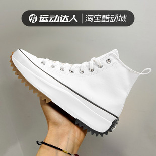 CONVERSE匡威Runstar hike黑白高帮休闲厚底帆布鞋166800C166799C