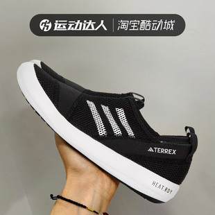 adidas阿迪达斯男鞋夏季款运动鞋一脚蹬网面透气涉水休闲鞋HP8644