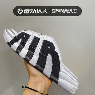 Nike耐克女鞋夏季新款AIR MORE UPTEMPO SLIDE户外运动拖鞋FJ0755