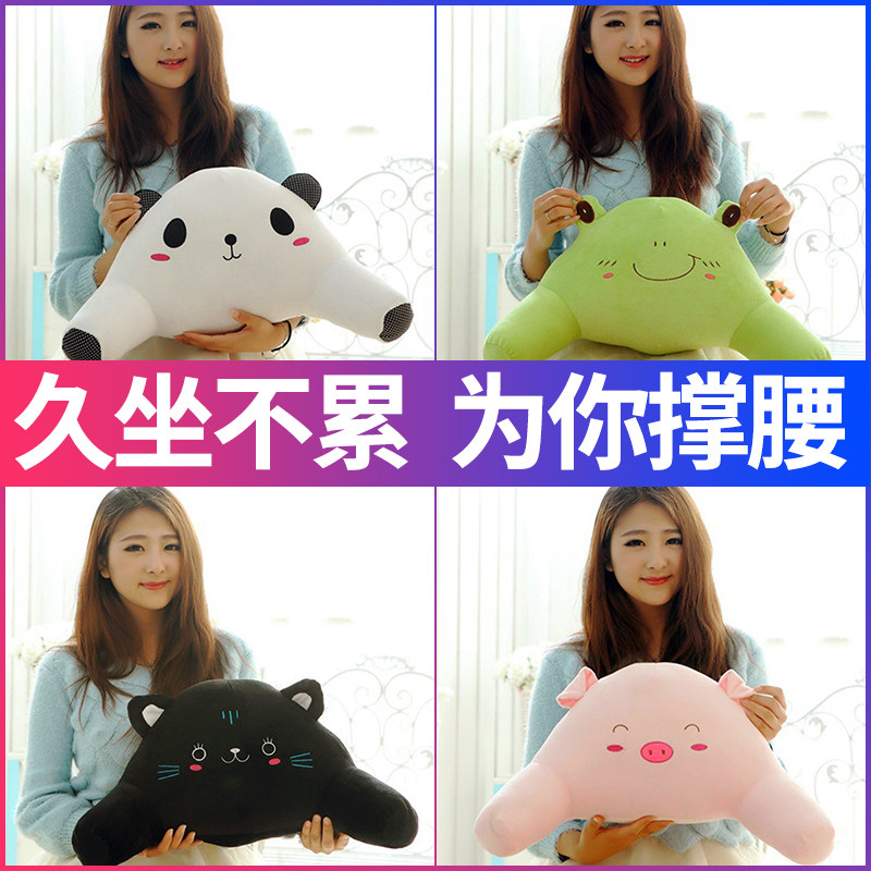 汽车用品护腰腰靠办公室可爱靠背司机腰部支撑靠垫车内腰枕卡通
