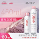 Evian依云矿泉水喷雾300ml+150ml 补水保湿爽肤水