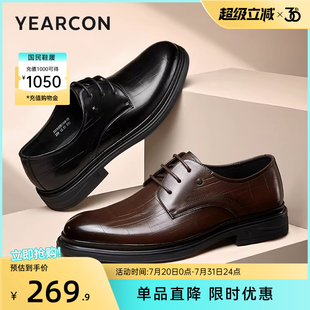 意尔康男鞋2025新款真皮正装商务男士皮鞋结婚新郎英伦西装高级感