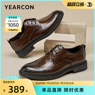 意尔康男鞋2025新款秋季真皮男士正装商务皮鞋西装结婚新郎英伦风