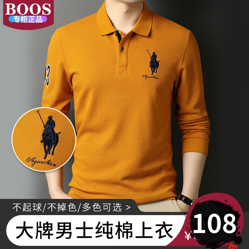BOOS男装【专柜正品】2020秋冬高档大牌男士纯棉T恤长袖POLO衫。|msdalam kategori Pakaian Lelaki, baju-T - dari Buy2taobao.com untuk memberikan perkhidmatan ejen Taobao profesional membeli