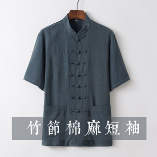 中国风男装复古唐装男短袖上衣夏季棉麻中式中老年汉服亚麻禅修服