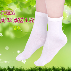 欧蒂爱袜子女袜短袜白色纯棉袜女士中筒袜学生运动袜秋季防臭纯色