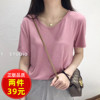 Yuan Xi 2021 Xiawanghong ins white modal Ice Cotton Short sleeve jacket Easy Facial mask Yuan Xi 2021 Xiawanghong ins white modal Ice Cotton Short sleeve jacket Easy Facial mask