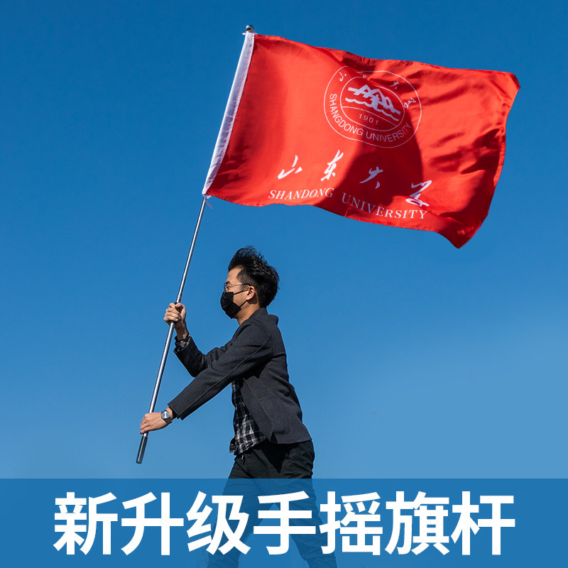 5米手摇不锈钢伸缩旗杆旗帜3米红旗户外收缩手持旗子杆