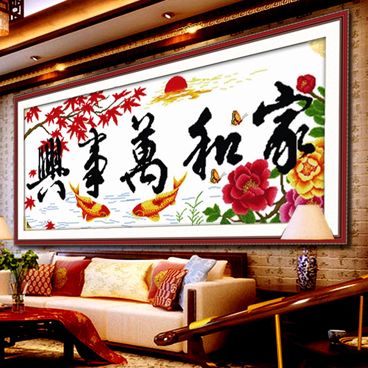 2021 Family Harmony Thread embroidery new pattern a living room bedroom Significant 2020 Embroidery simple peony printing Cross stitchin the Home Fabric , Stitch & Tools Accessories , Cross Stitch Kit category - from Buy2taobao.com to provide professional Taobao agent buy service