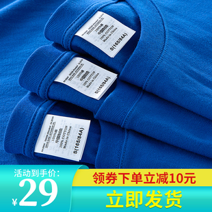 250G重磅高克重情侣短袖克莱因蓝t恤男女款ins夏季纯棉半袖打底衫