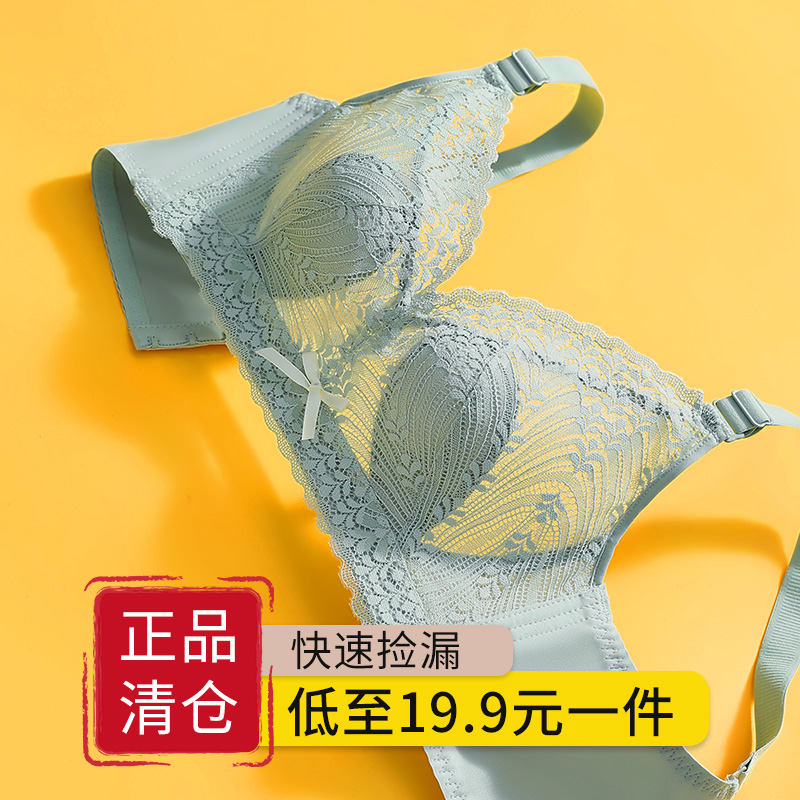 内衣女薄款夏季大胸显小胸聚拢收副乳防下垂大码无钢圈文胸胸罩