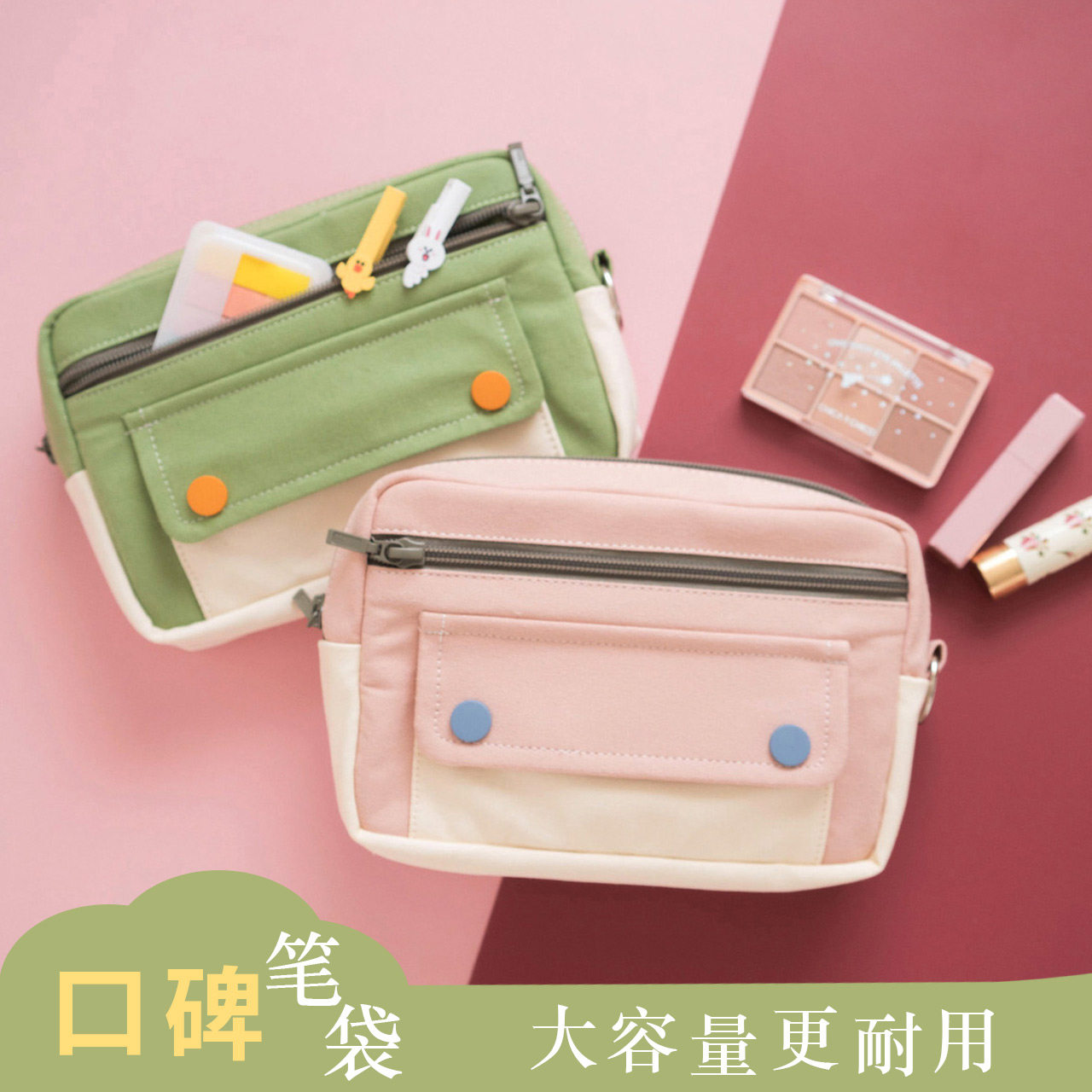 功能网红少女文具盒笔盒高中铅笔袋初中生中学生小学生男潮ins风