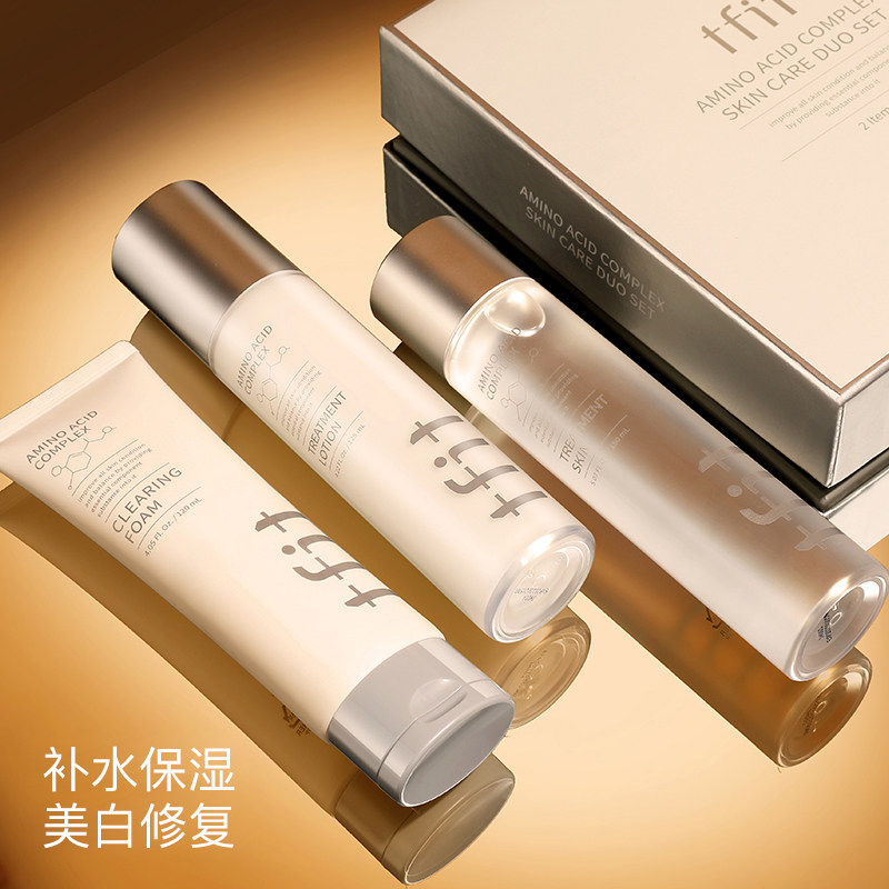 tfit水乳套装正品护肤品补水保湿学生美白干皮油皮痘肌敏感肌控油