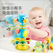 Baby eating dining chair sucker toy feeding artifact baby rattle children's hand rattle 6-12 months