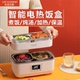 生活元素电热饭盒可插电加热饭煲预约定时带饭神器保温加热饭盒