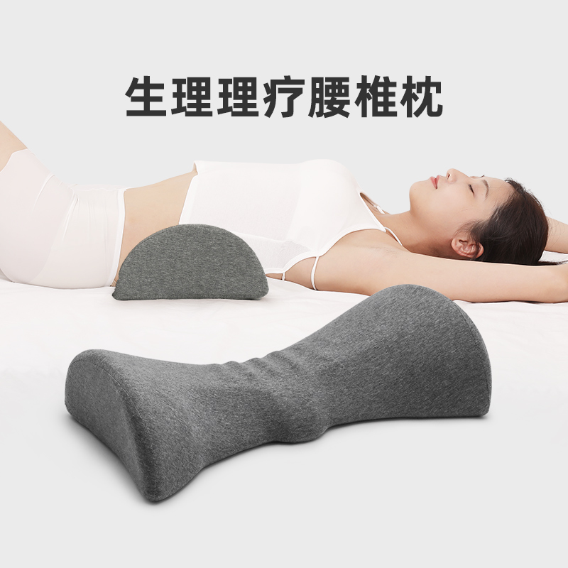 腰枕床上护腰靠垫孕妇睡觉睡眠腰椎垫腰椎简盘突出腰托腰垫神器