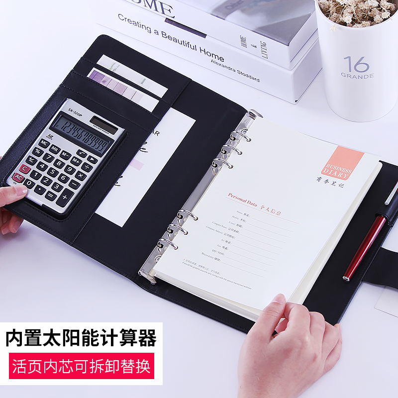 笔记本子商务记事本B5多功能文具A5活页日记本办公计算器本子定制在类目 电子词典/电纸书/文化用品, 纸张本册, 笔记本/记事本中 - 来自Buy2taobao.com提供专业的淘宝代购服务