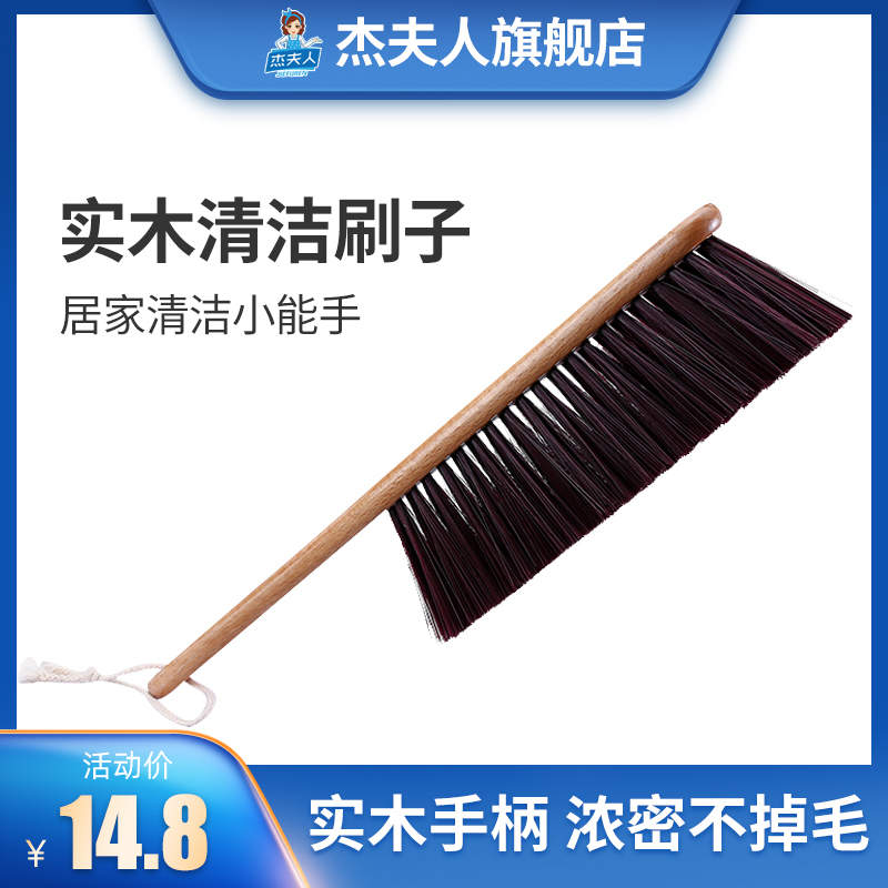 实木手柄扫床刷子家用软毛除尘刷子床上扫床神器不掉毛清洁刷笤帚|msdalam kategori keluarga/Alat Pembersihan peribadi, kerja-kerja rumah/Floor peralatan pembersihan, berus, berus katil - dari Buy2taobao.com untuk memberikan perkhidmatan ejen Taobao profesional membeli