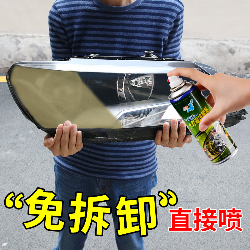 automobile The headlamps Retread Repair solution Nick Yellow tool suit Lights Lampshade clean Polishing agent Artifactin the Car/Articles/Fitting/Refit , Auto Beauty/Maintenance/Service , Auto Beauty paint/Membrane/Wax Tools , Paint coating category - from Buy2taobao.com to provide professional Taobao agent buy service