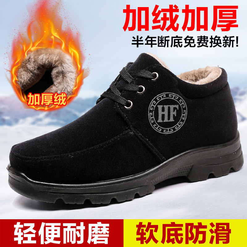 老北京布鞋男款棉鞋冬季保暖加绒加厚老式防滑中老年爸爸休闲靴子