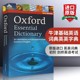 牛津基础英语词典英英字典 Oxford Essential Dictionary英文原版辞典牛津初级英语词汇工具书可搭单词的力量Word Power Made Easy