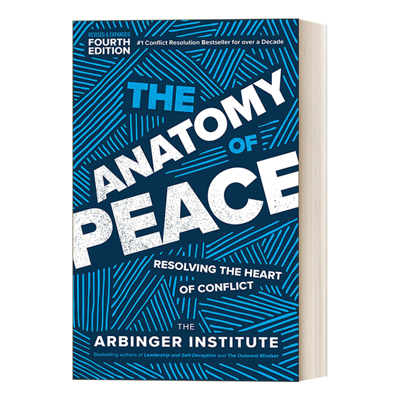 英文原版 The Anatomy of Peace  Fourth Edition 剖析和平 化解我们内心的冲突 第四版 The Arbinger Institute美国亚宾泽协会 英