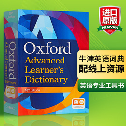 牛津高阶英语词典第10版 英文原版 Oxford Advanced Learner's Dictionary 英英字典辞典学习工具书可搭单词的力量Word Power Made