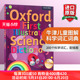 华研原版 牛津儿童图解科学词汇词典 英文原版工具书 Oxford First Illustrated Science Dictionary小学英语词典英文版字典进口书