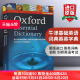 牛津基础英语词典英英字典 Oxford Essential Dictionary英文原版辞典牛津初级英语词汇工具书可搭单词的力量Word Power Made Easy