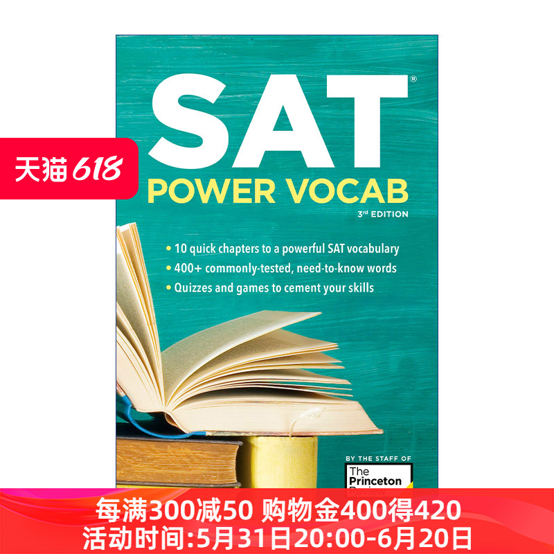 英文原版 SAT Power Vo