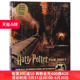 哈利波特电影回顾设定集2 对角巷 霍格沃兹快车 英文原版 Harry Potter The Film Vault Volume 2 英文版 进口原版英语艺术类书籍