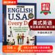 English U.S.A. Every Day 美式英语 常见英语词汇和习语 英文原版 美国文化 英语对话 可搭单词的力量Word Power Made Easy