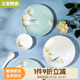 高淳陶瓷骨瓷餐具中式碗碟碗盘高级感盘子好看的饭碗家用结婚套装