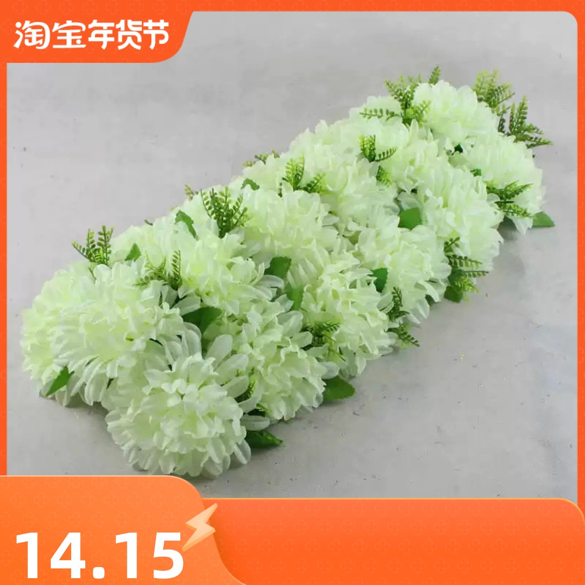 仿真厂家批量菊花排花清明花扫墓花电子花圈车载花圈装饰花拱门塑