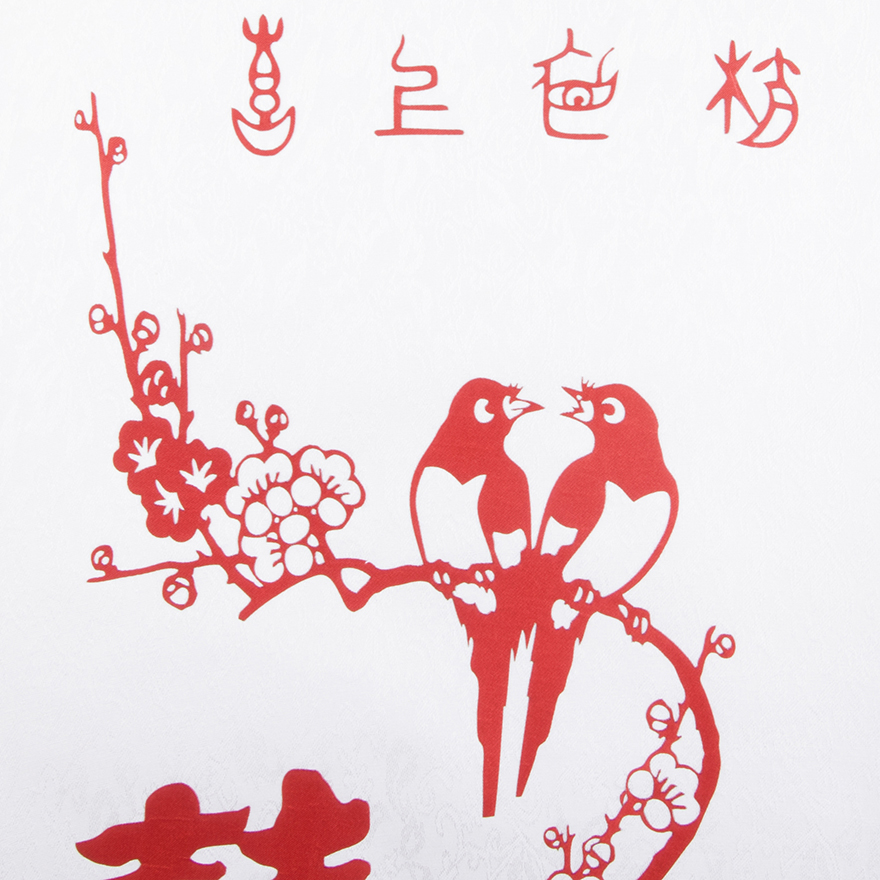 【喜上眉梢】洋洋得意上眉梢 金榜题名正是时 jz22