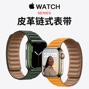 适用iwatch7表带苹果手表带真皮磁吸applewatch6/5/se/4代3新款s7男女款s6高级watchse皮质iPhonewatch运动