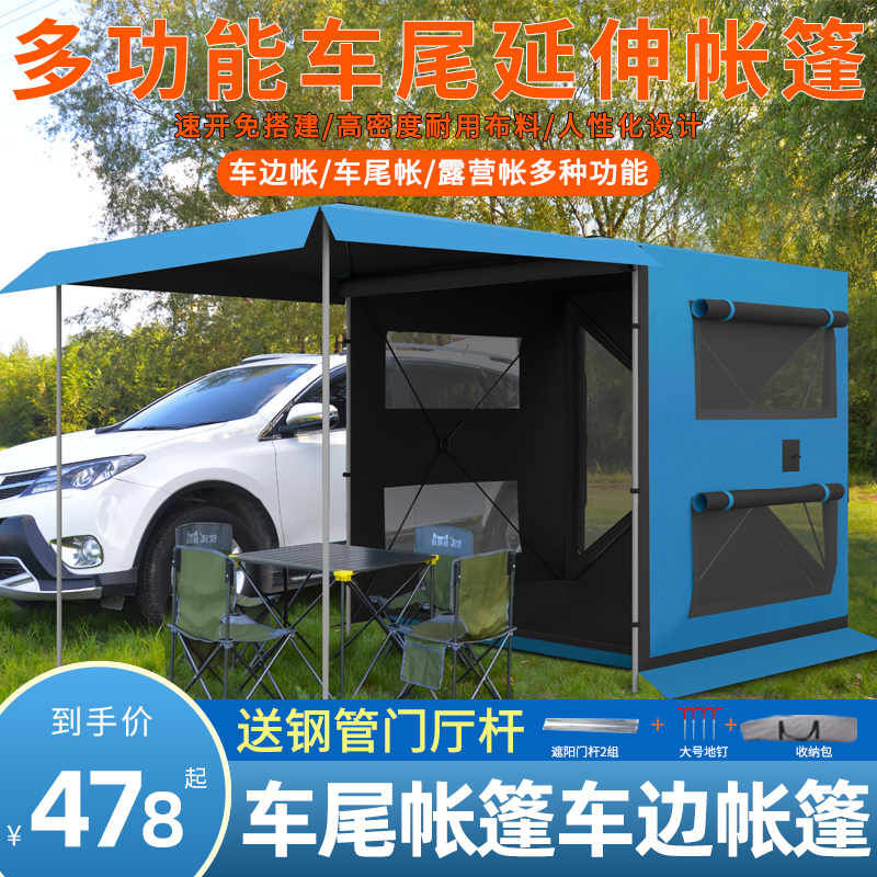辽宁 大连列步旗舰店户外/登山/野营/旅行用品露营/旅游/登山帐篷更新